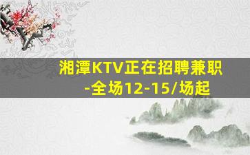 云南夜场招聘